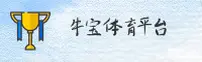 隐私政策